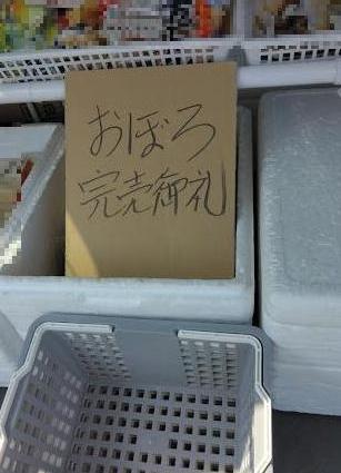 豆腐の移動販売で独立開業!失敗しないための完全ノウハウ暴露
